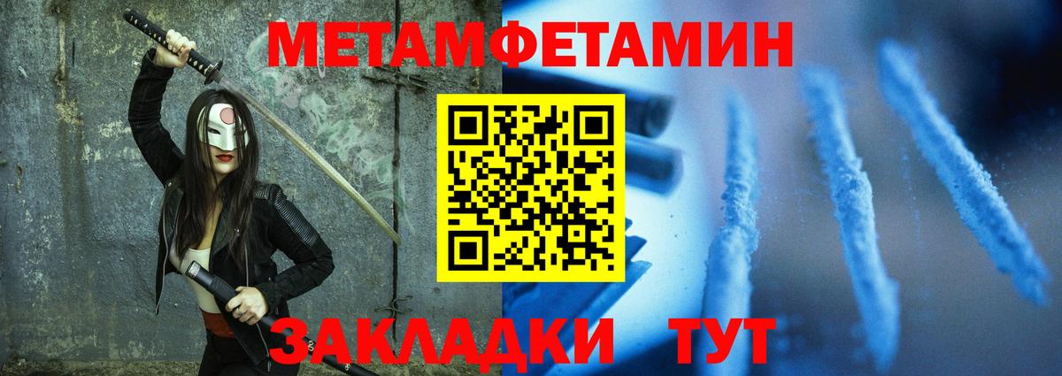 Нефтеюганск  Amphetamine  Вход с VPN  Амфетамин VHQ 