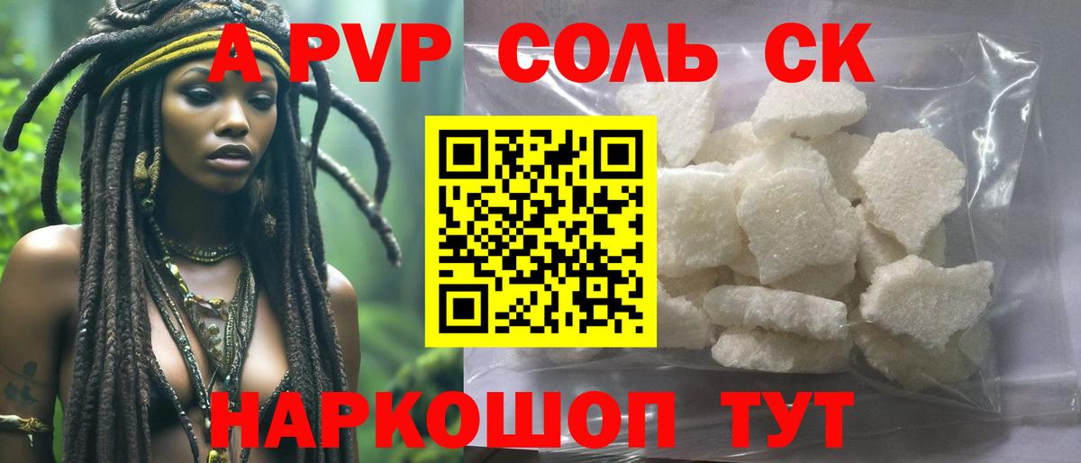 A-PVP СК КРИС  Вход с VPN  A PVP  Нефтеюганск  A-PVP VHQ  A-PVP СК 