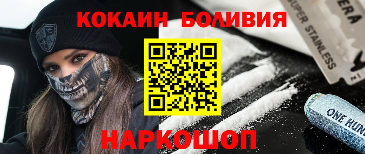 COCAIN 97% Нефтеюганск