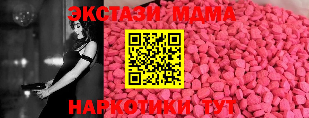 ЭКСТАЗИ бентли Нефтеюганск