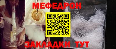 mdpv Волгодонск