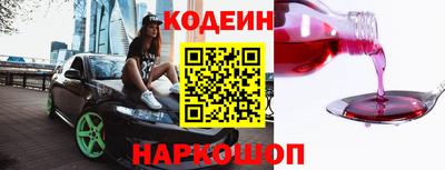mdpv Волгодонск