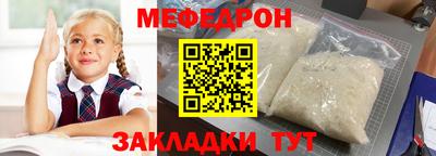 ALPHA-PVP Волжский