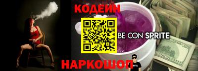 ALPHA-PVP Волжский