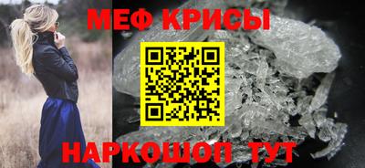 mdpv Волжск