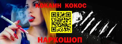 mdpv Волгодонск