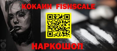 mdpv Волгодонск