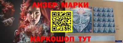 ALPHA-PVP Волжский