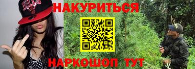 ALPHA-PVP Волжский