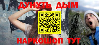 ALPHA-PVP Волжский