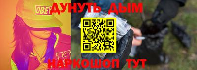 ALPHA-PVP Волжский
