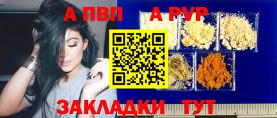 mdpv Волгодонск