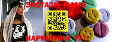 ALPHA-PVP Волжский