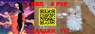 mdpv Волгодонск