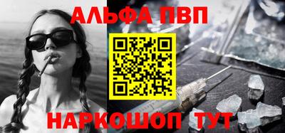 mdpv Волгодонск