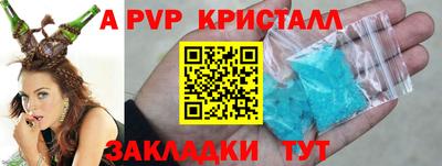 mdpv Волжск