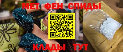 ALPHA-PVP Волжский