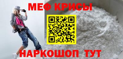 mdpv Волгодонск