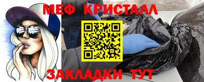 ALPHA-PVP Волжский