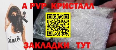mdpv Волгодонск