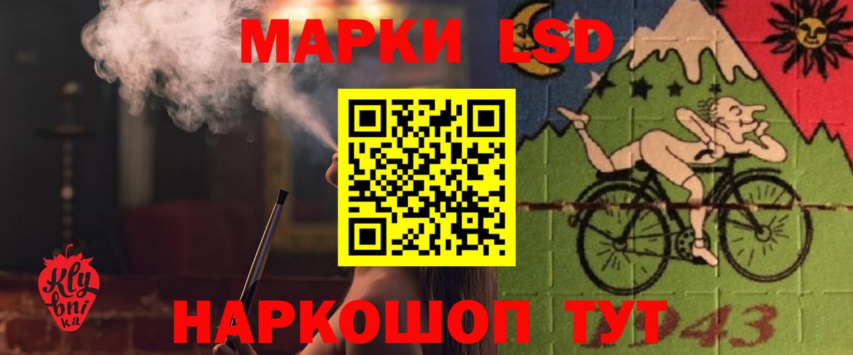 LSD-25 экстази кислота  Вход с VPN  blacksprut ТОР  Нефтеюганск 