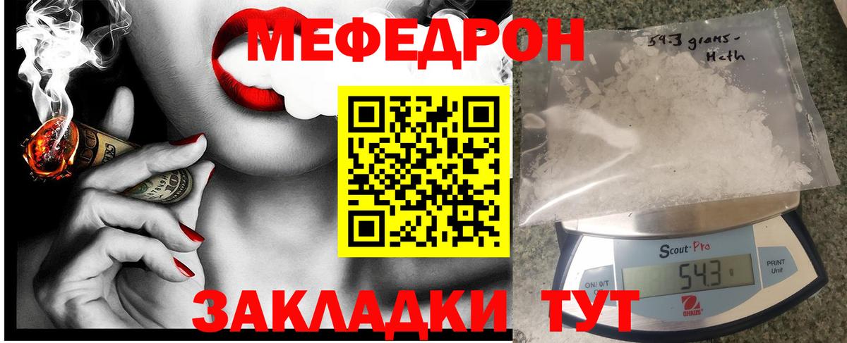 Меф Нефтеюганск