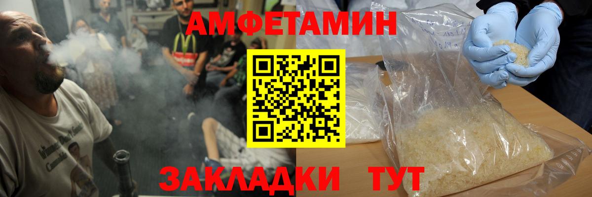Первитин мет Нефтеюганск