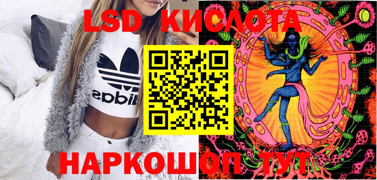 Нефтеюганск  Марки N-bome 1,5мг  Вход с VPN 