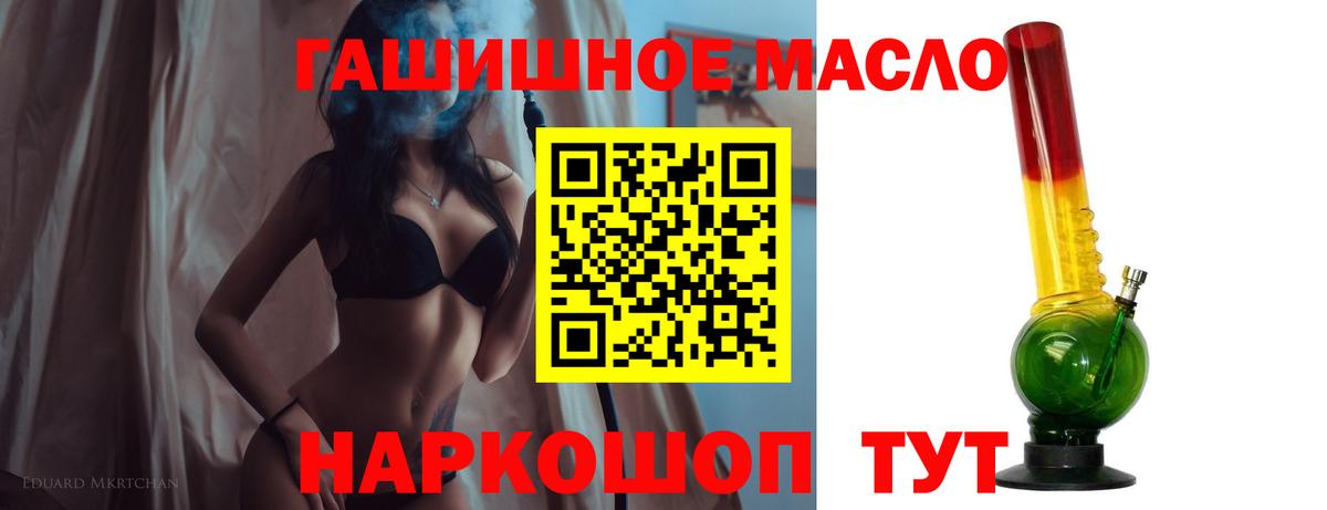 Нефтеюганск  ТГК вейп  Вход с VPN 