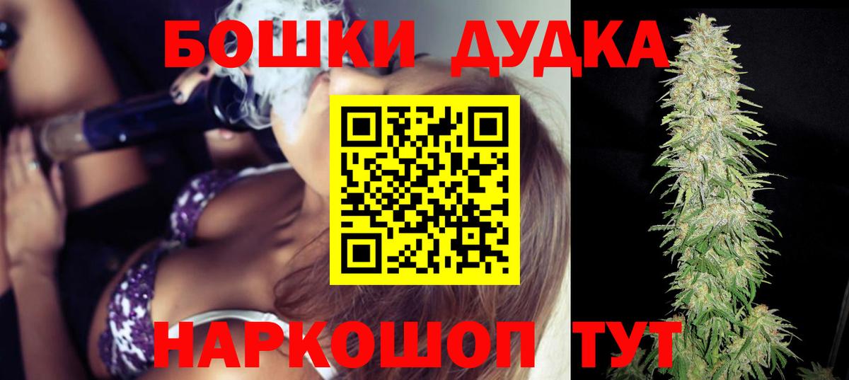 Каннабис план Нефтеюганск