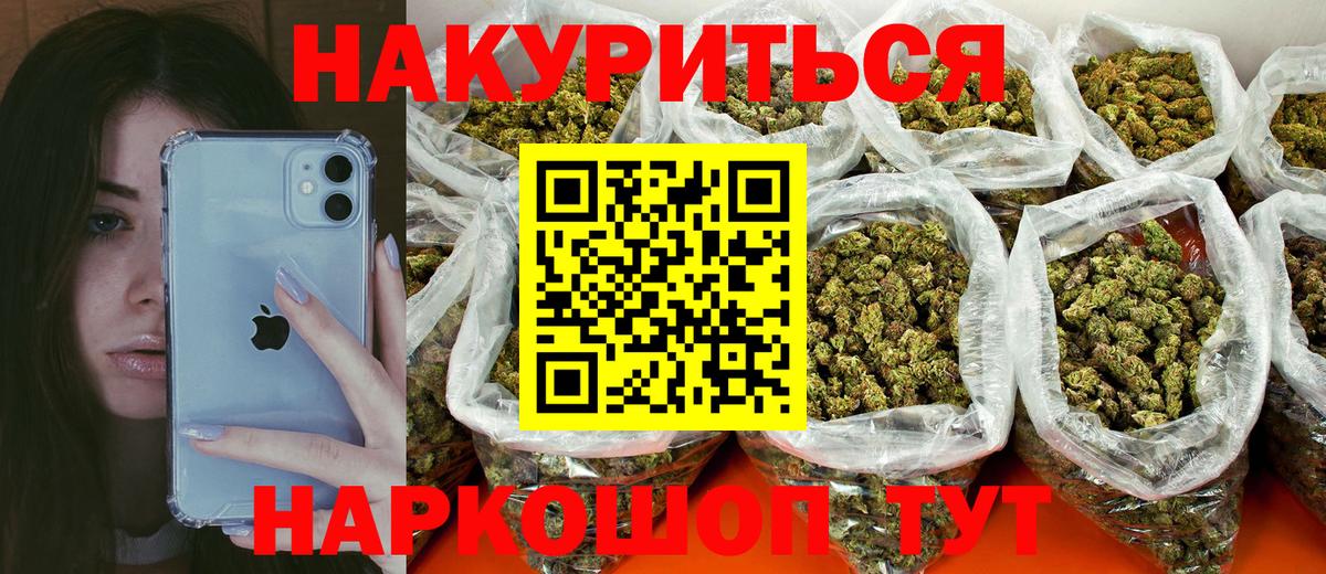 Нефтеюганск  Марихуана VHQ  Бошки марихуана конопля  Вход с VPN 